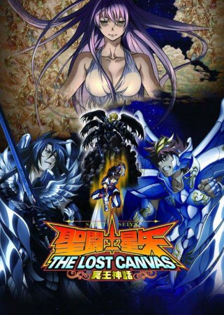 The Lost Canvas na Tv Zone